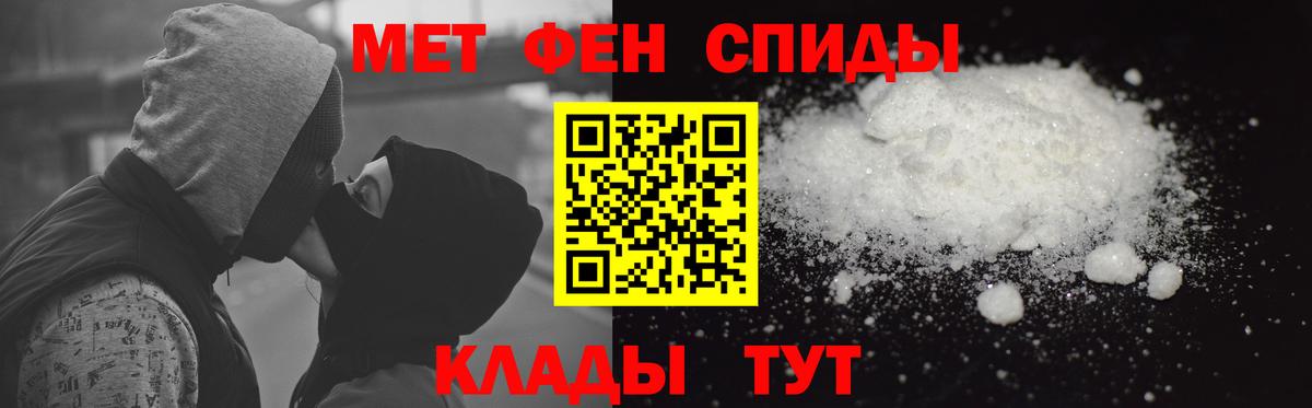 Amphetamine Premium  Amphetamine  Бор    ССЫЛКА  Вход с VPN 
