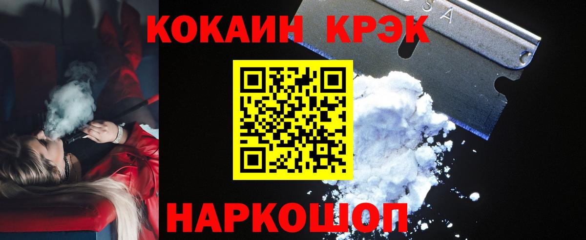 ГАШИШ Бор