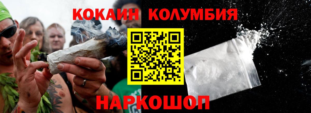 COCAIN 98% Бор