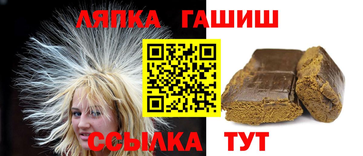 цены наркотик  ГАШИШ  Вход с VPN  ГАШ гашик  Бор 