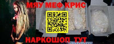 герыч Янаул