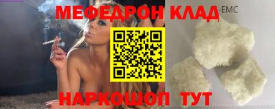соль курить ск Ярославль