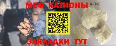 соль курить ск Ярославль