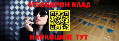 герыч Янаул