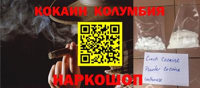 соль курить ск Ярославль