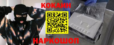 гидра Ярцево
