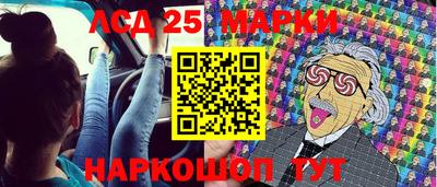 гидра Ярцево