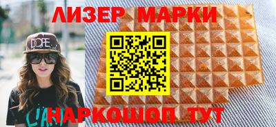 гидра Ярцево