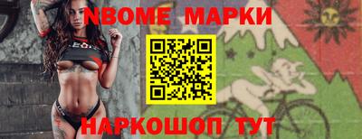 гидра Ярцево