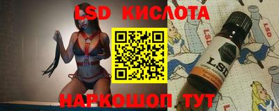 гидра Ярцево
