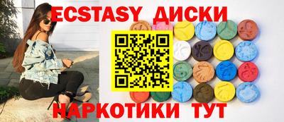 соль курить ск Ярославль