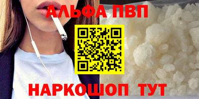 герыч Янаул