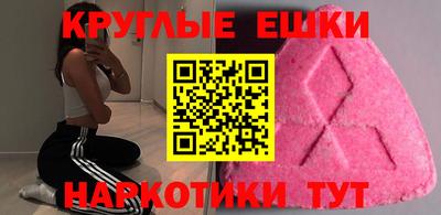 гидра Ярцево