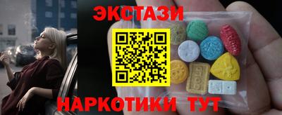 соль курить ск Ярославль