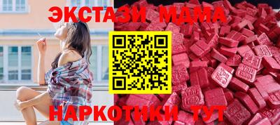 гидра Ярцево