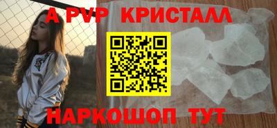 соль курить ск Ярославль