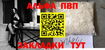 соль курить ск Ярославль