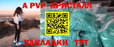соль курить ск Ярославль