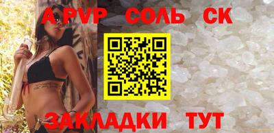 герыч Янаул