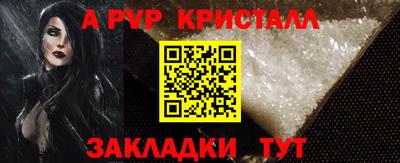 герыч Янаул