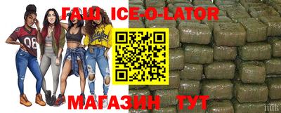 герыч Янаул