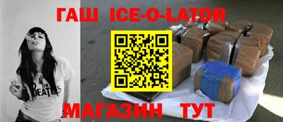 герыч Янаул
