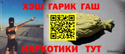 гидра Ярцево