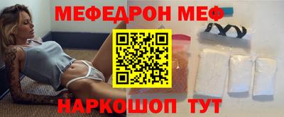 соль курить ск Ярославль