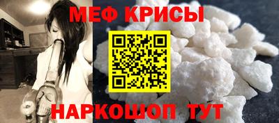 гидра Ярцево