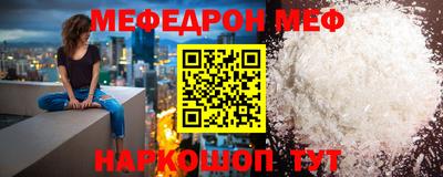 герыч Янаул