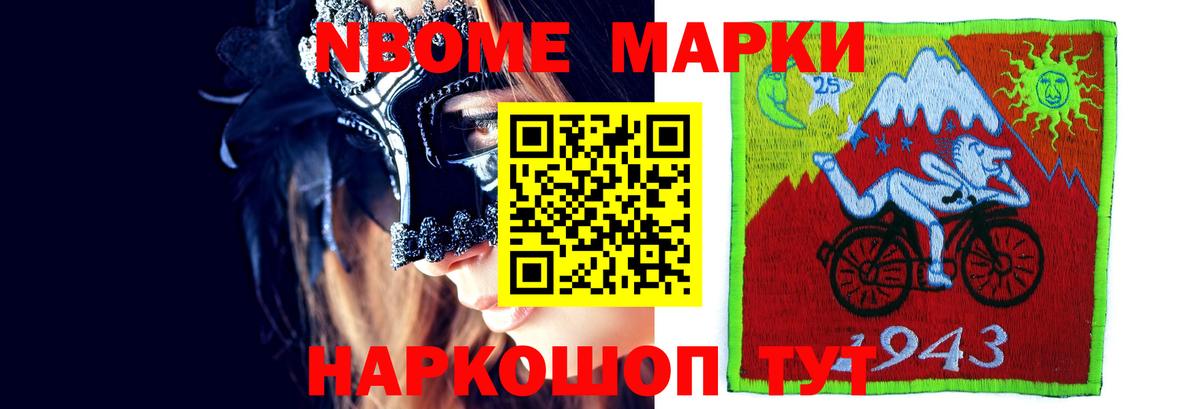 Бор  LSD-25 экстази кислота  Вход с VPN 