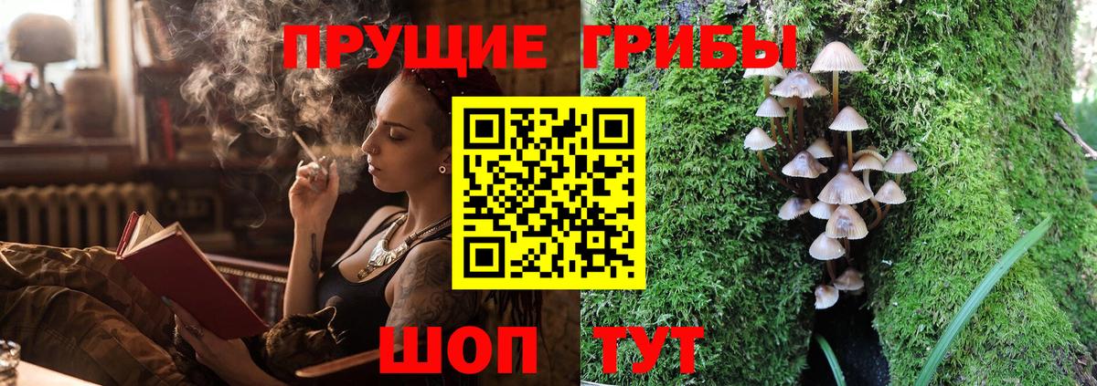 МАРИХУАНА  COCAIN  Вход с VPN  Мефедрон   Бор  ГАШ  Героин 
