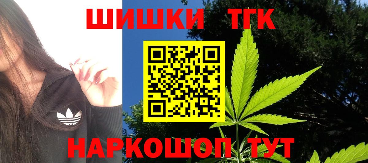 Бошки марихуана Amnesia  Вход с VPN  МАРИХУАНА Ganja  Бор  Конопля тримм 